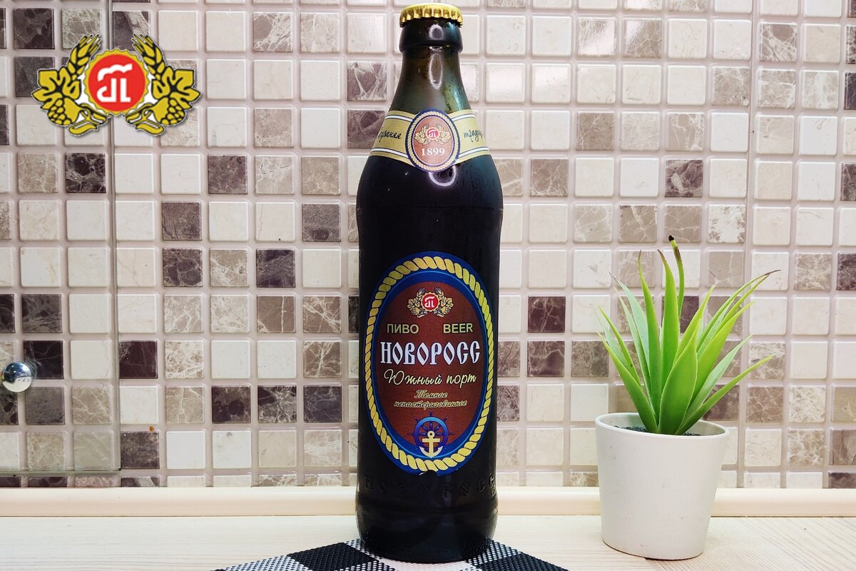 Новоросс Южный Порт