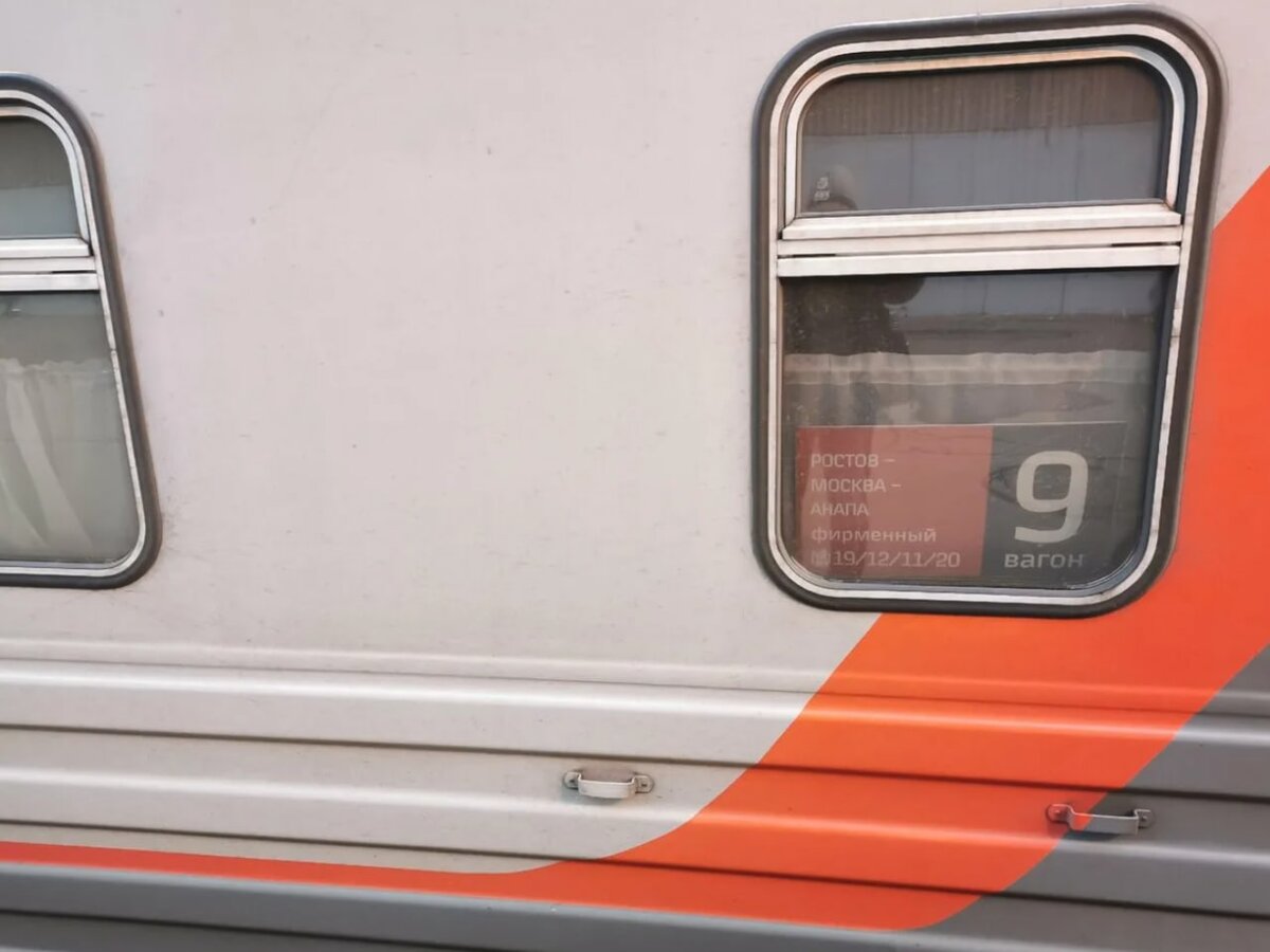 Фирменный поезд "Премиум" сообщением Ростов-на-Дону-Москва-Анапа. Источник: train-photo.ru