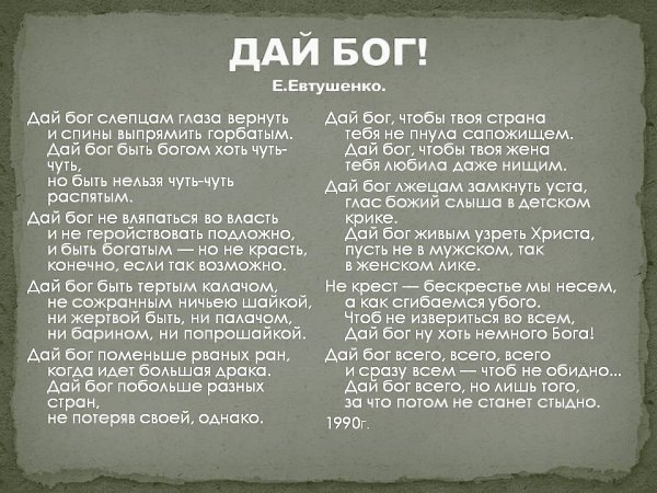 Яндекс.Картинки.