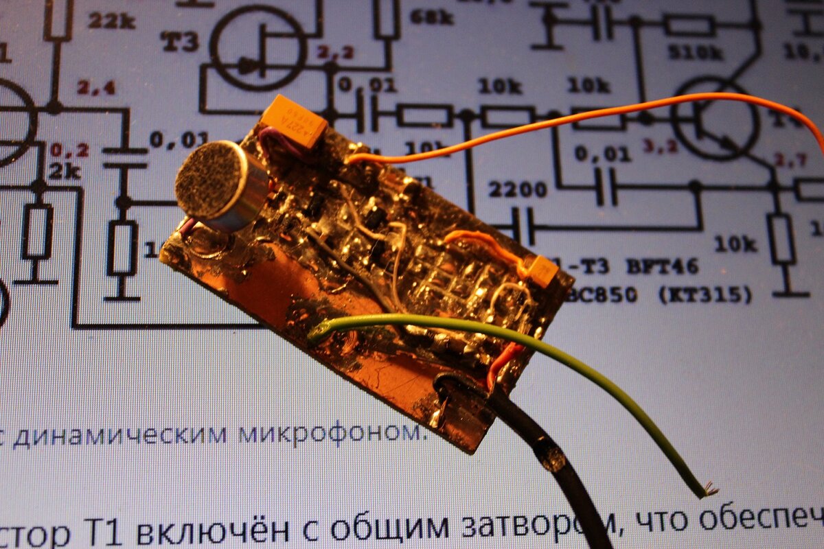 Чувствительный микрофонный усилитель с компрессией сигнала на транзисторах  | Дед клуб | Дзен