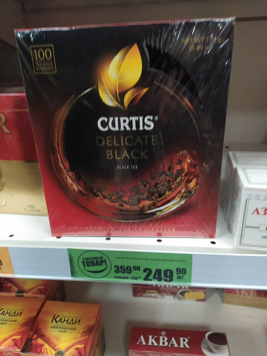 Цена отличная, купила