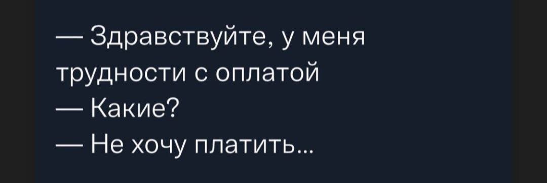 Мем