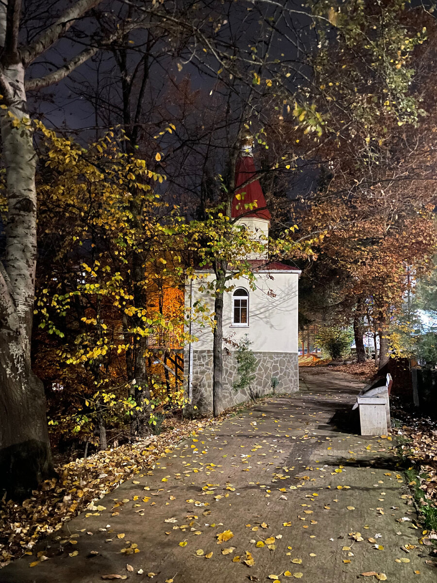 Идёт ли дождь или падает снег .