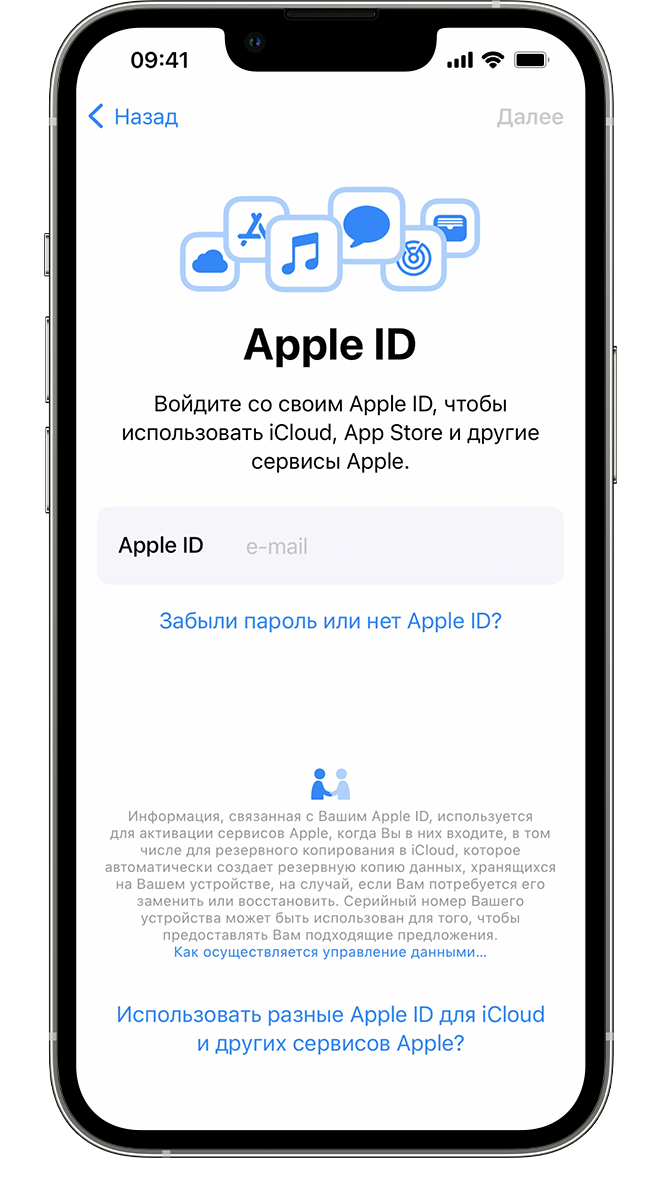 Что делать, если iPhone не восстанавливается через iTunes