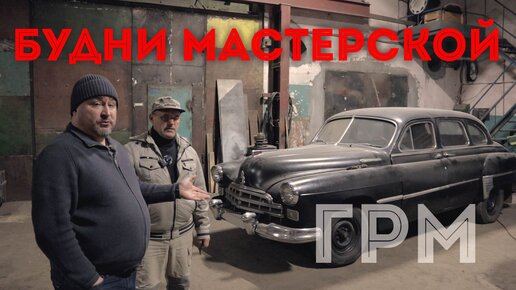 Победа на базе мерседес