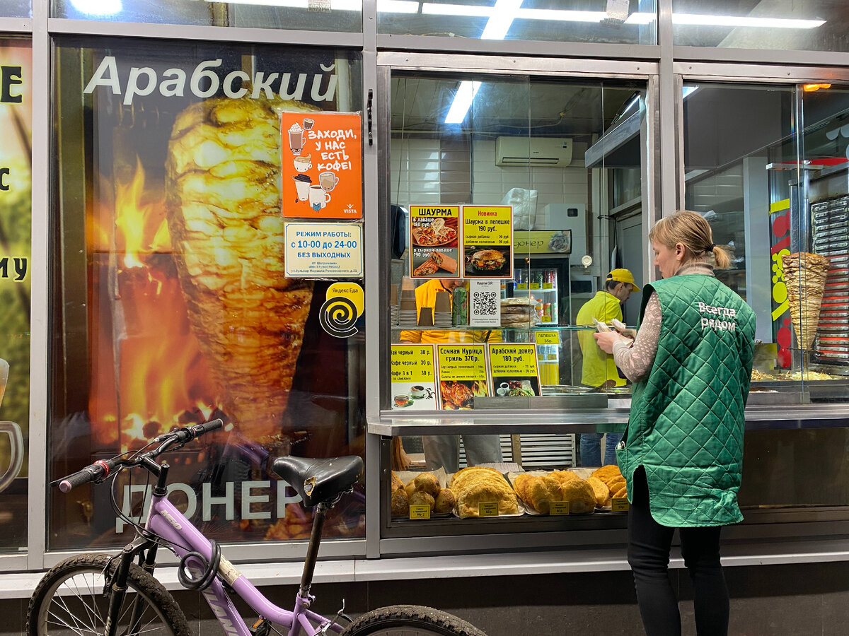 Арабский донер»: прекрасная шаурма на бульваре Маршала Рокоссовского |  Вечерний Лошманов | Дзен