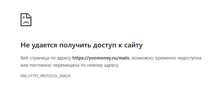 А говорили. что работает!