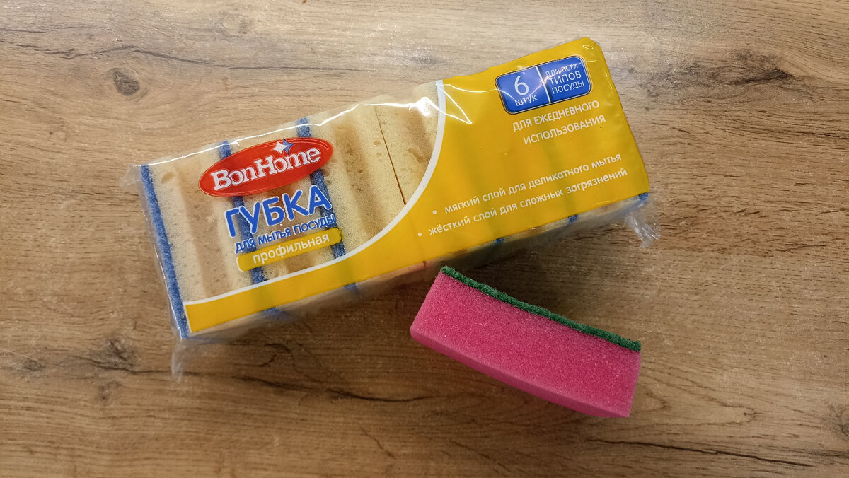 Совсем скоро все губки в моем доме станут приятного бежевого цвета