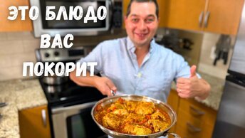 Чахохбили из курицы. Вкуснейшее блюдо на одной сковородке! Очень Вкусная Курица в соусе из овощей!!!