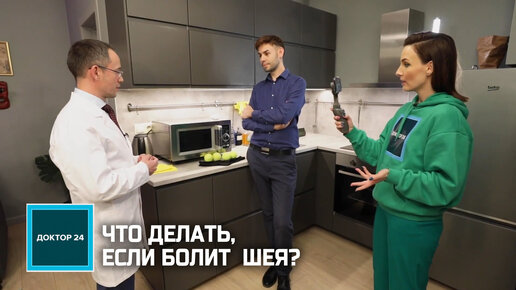 Почему болит шея?