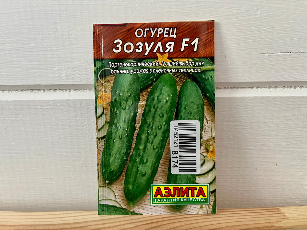 Огурцы Зозуля: фото, отзывы и описание сорта, посадка и уход