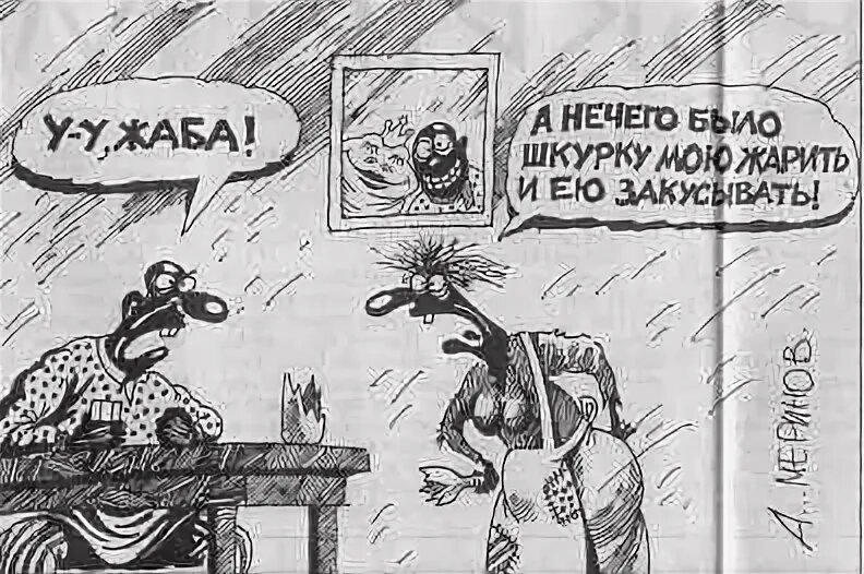 Рисунок А. Меринова