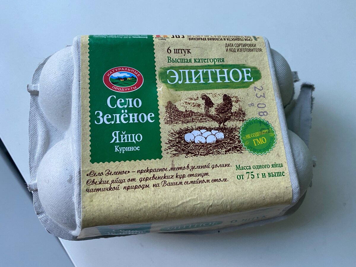 Отличные яйца