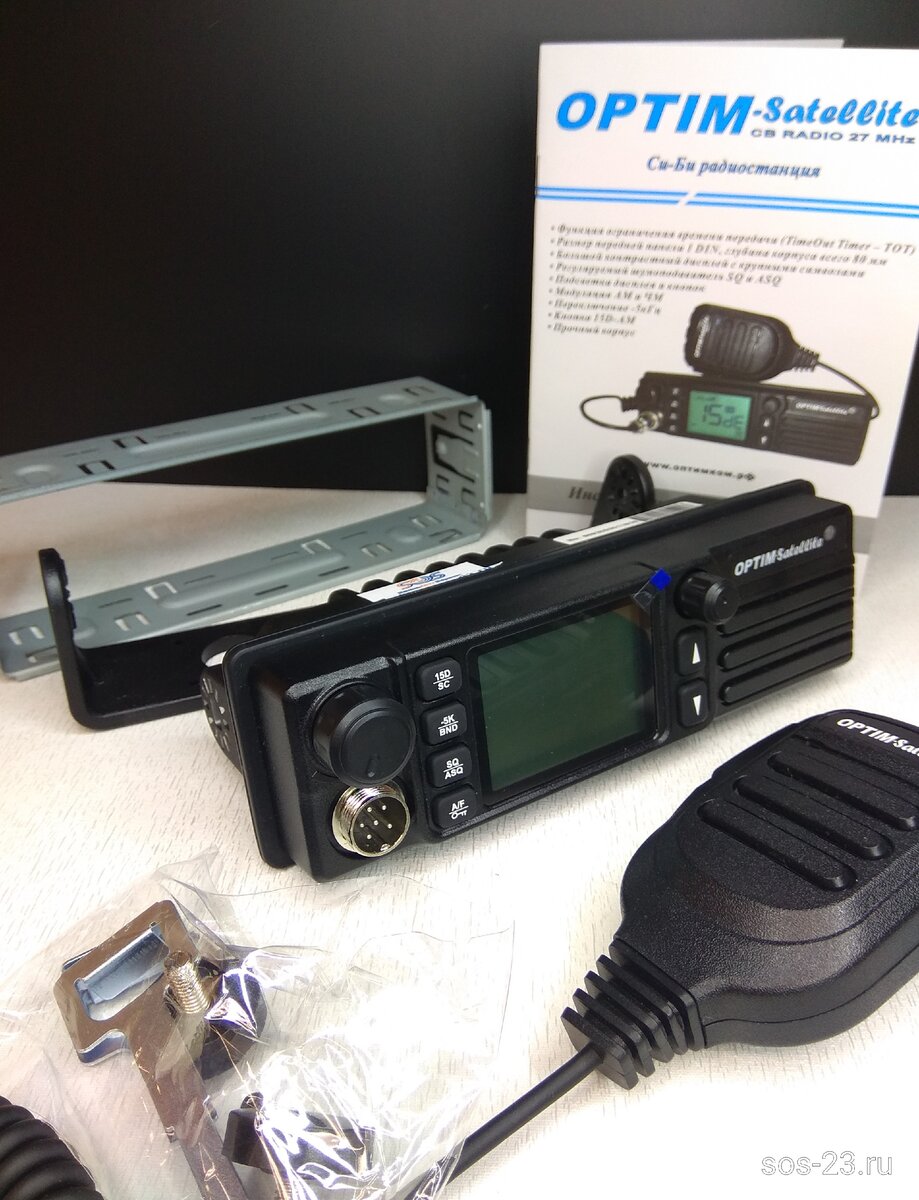 Комплектация си-би радиостанции Optim Satellite
