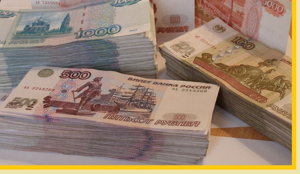 Деньги, финансы, инвестирование, экономия, экономика