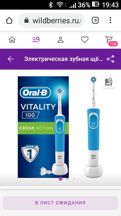 на данный момент нет в наличии, но можно отправить в лист ожидания, и вам придёт уведомление о поступлении в продажу