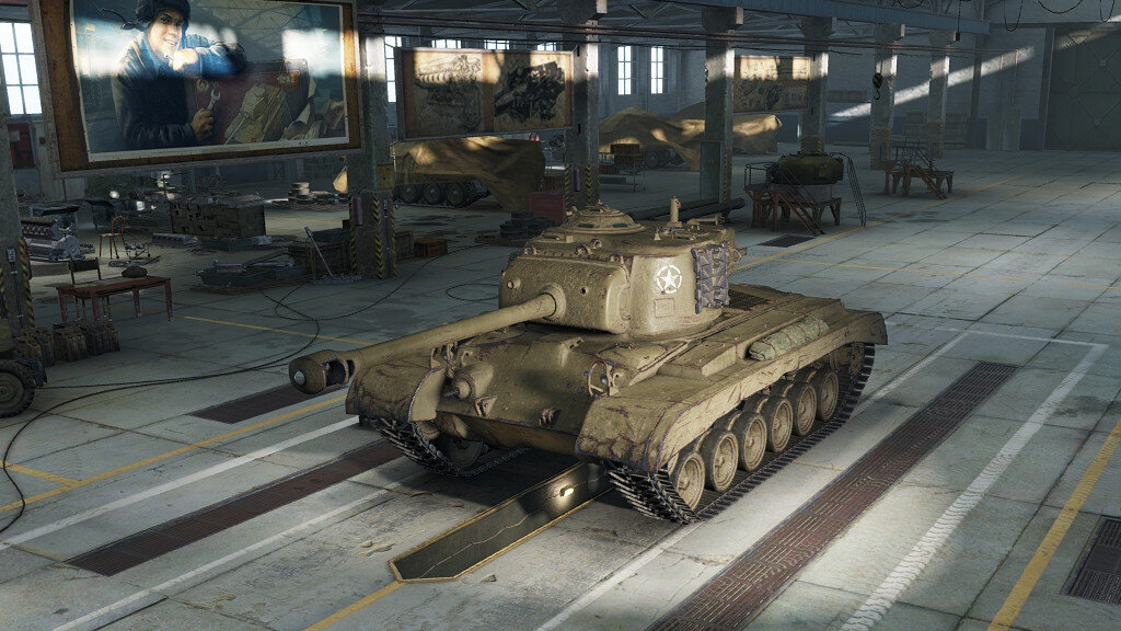 Т26Е5