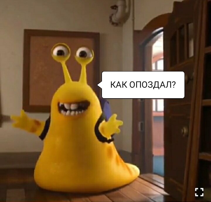 Скриншот из мультфильма "Университет монстров"