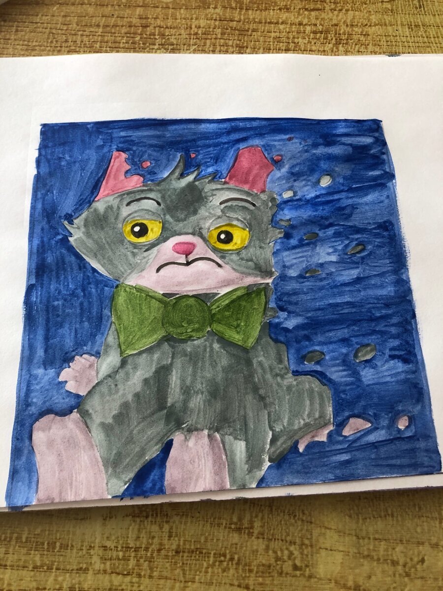 Так прошёл мой день