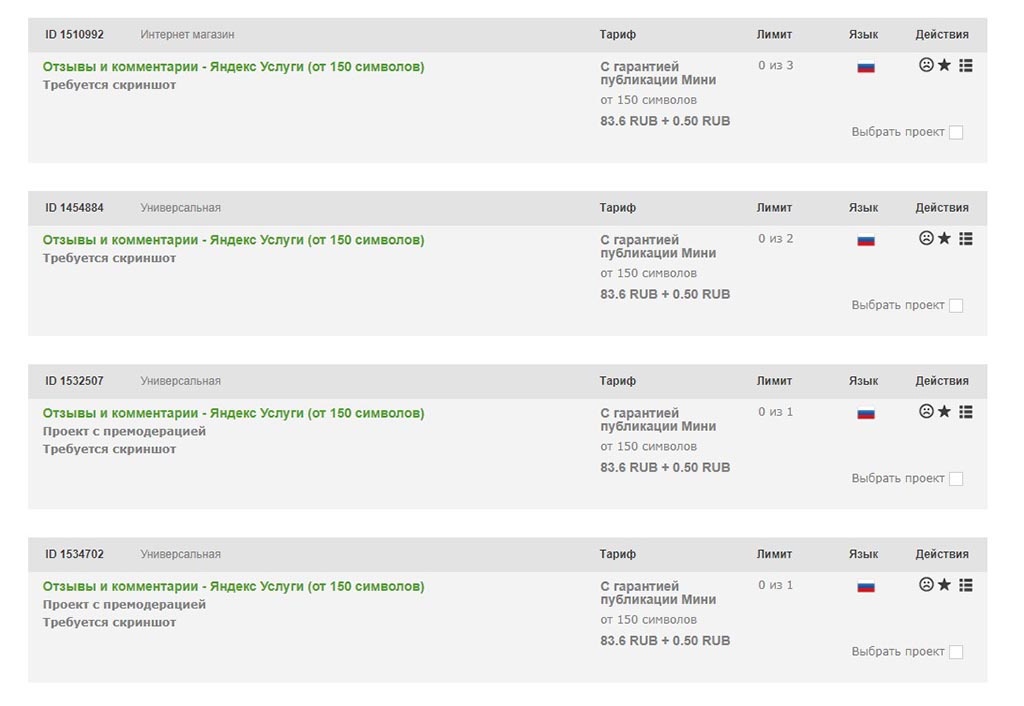 Такие задачи доступны только со 2-го ранга