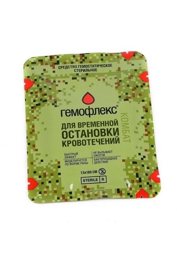 Внешний вид упаковки, лицевая сторона.