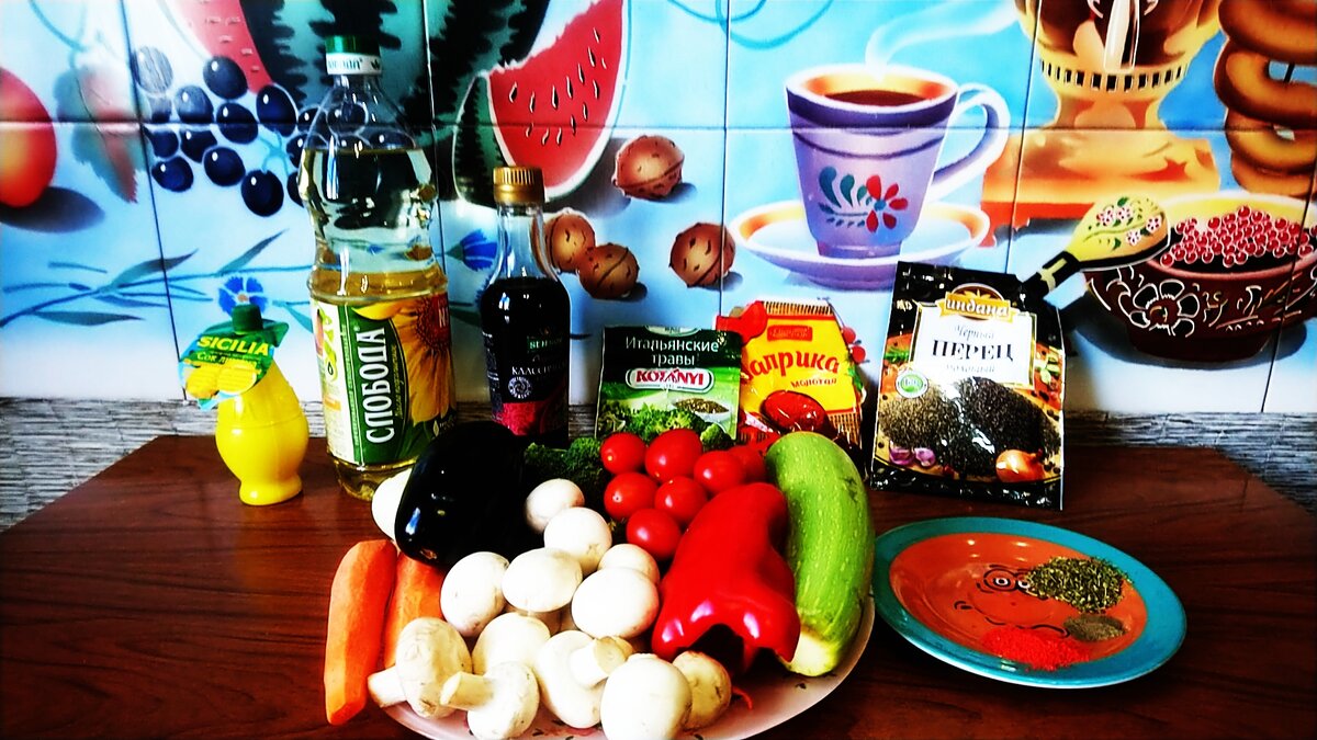 ингредиенты