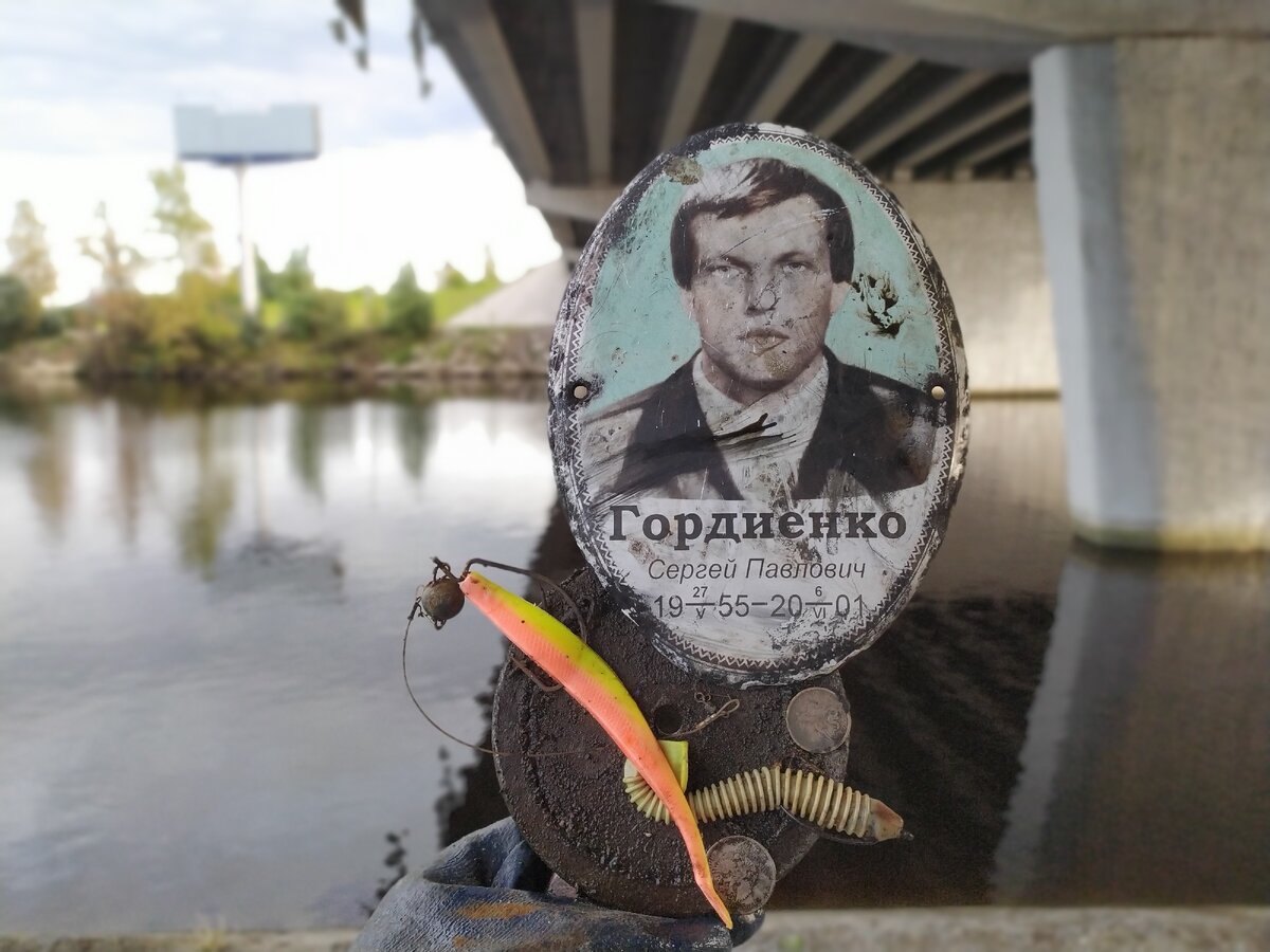 Вот такая находка