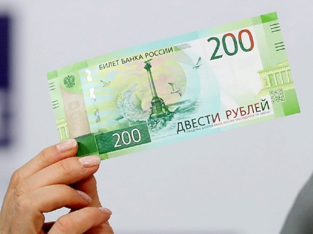 Центробанк отказался выпускать 300-рублевую купюру с видами Екатеринбурга, 14 ав