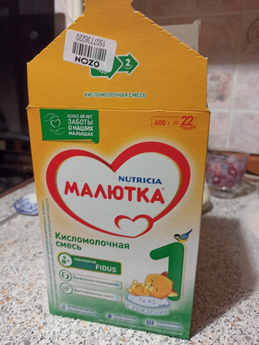 Обратите внимание, что коробка целая