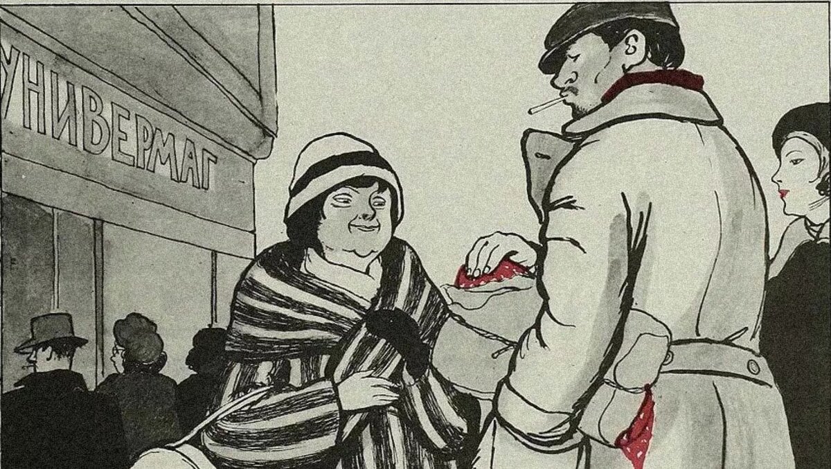 Источник: https://nochvmuzee.ru/wp-content/uploads/2019/09/cropped-tenevaya-skhema-na-milliony-rublej-v-sssr_3.jpg