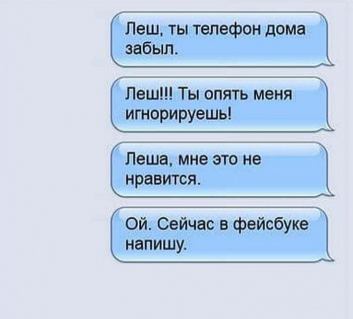 Приколы про любовников и любовниц (40 картинок) 🤣 WebLinks