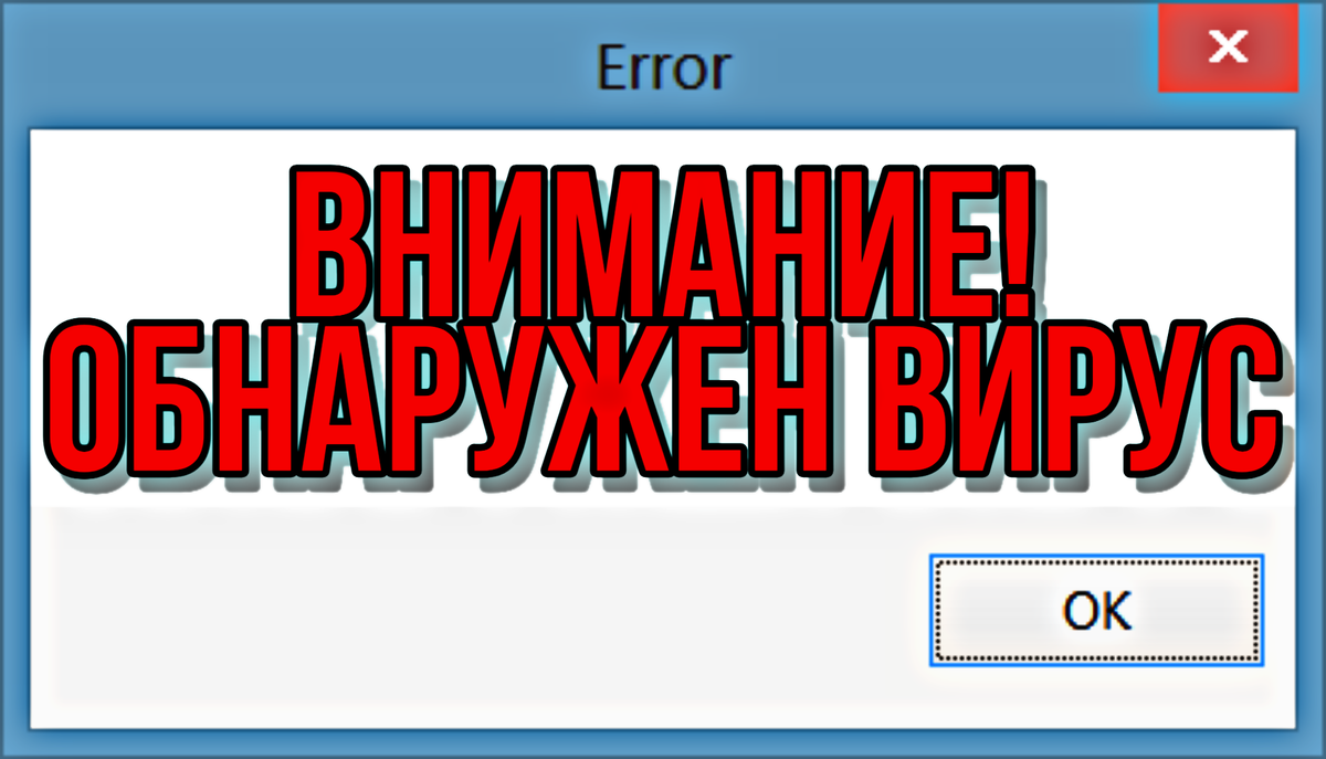 Вот такая "error" может высветиться.