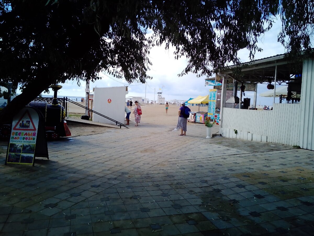 вход на пляж рядом с Анапкой.