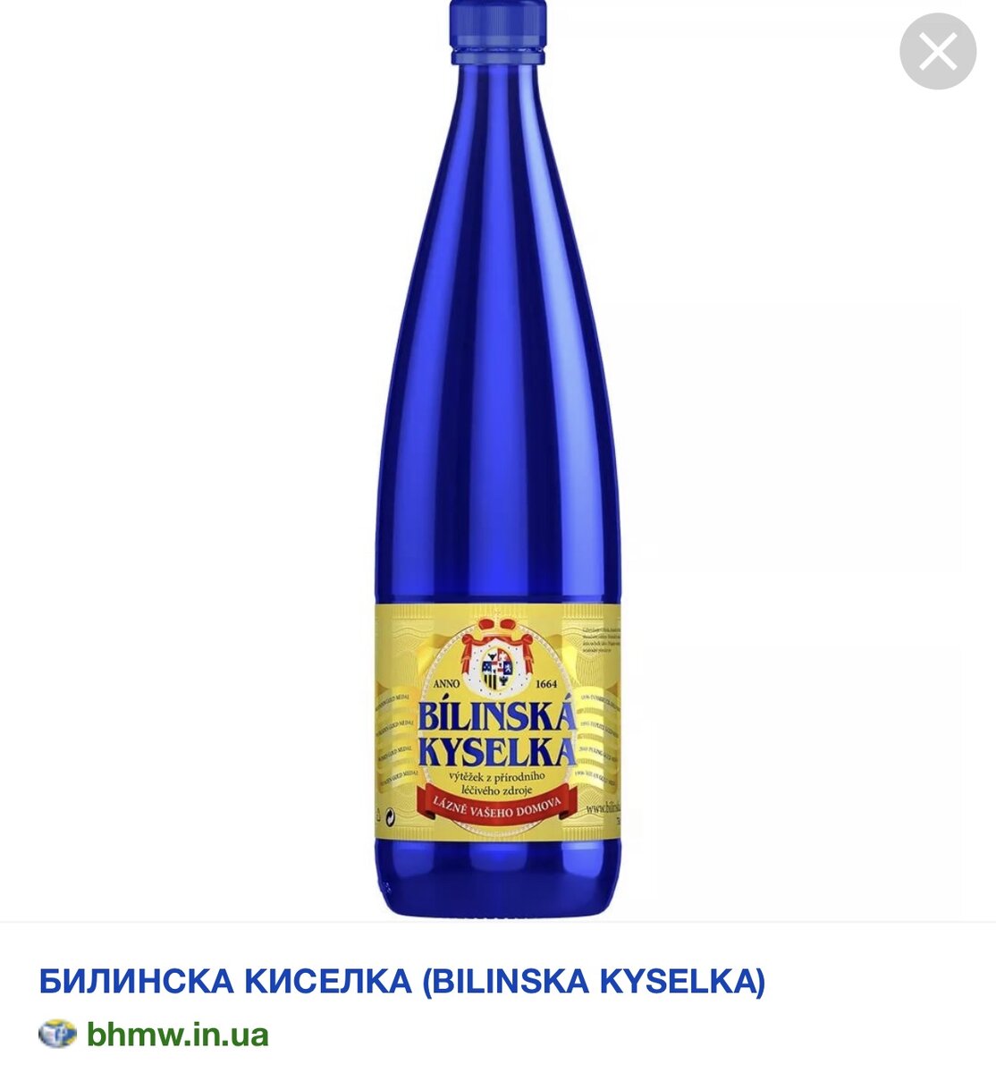 Очень крутая и полезная вода, если нет противопоказаний!!!