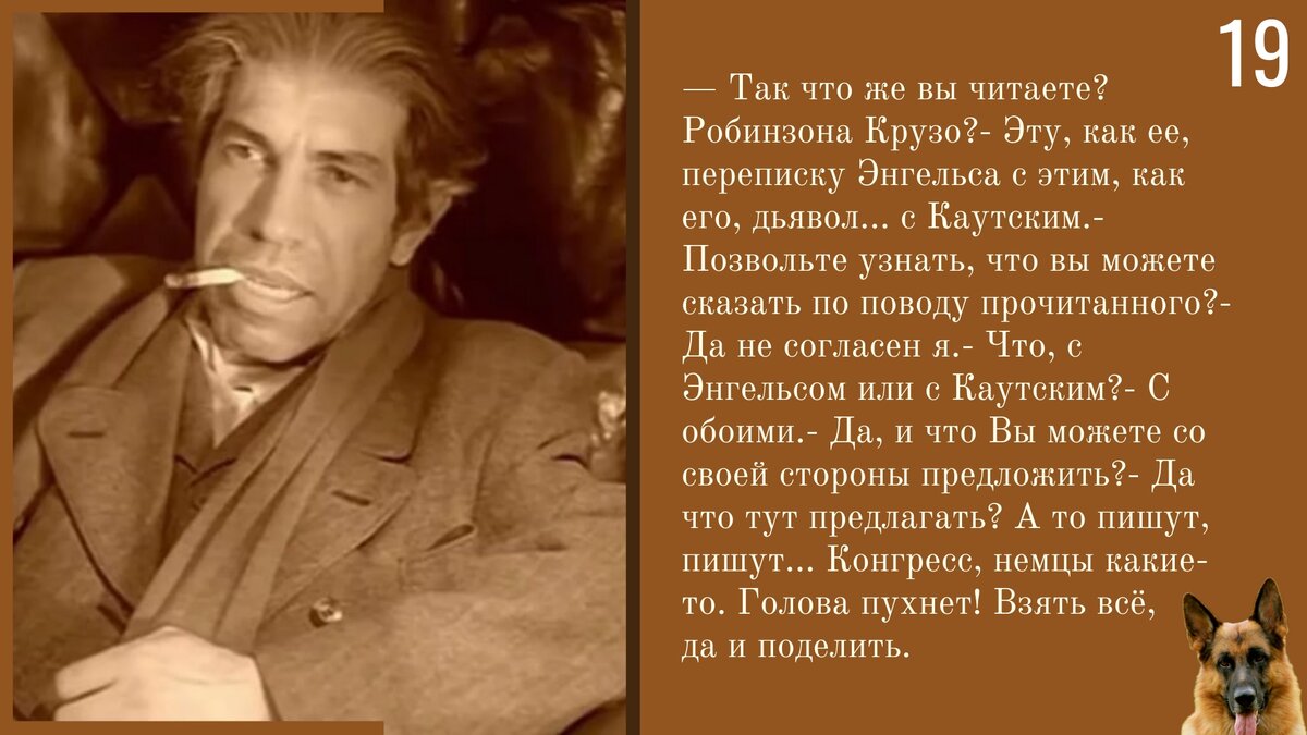 Собачье сердце прикольные картинки с надписями