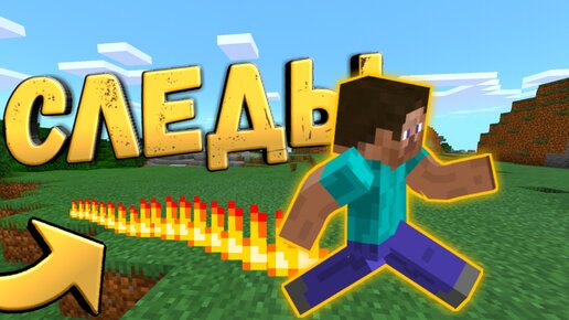 Гайд: Читы в Minecraft — как пользоваться командной строкой