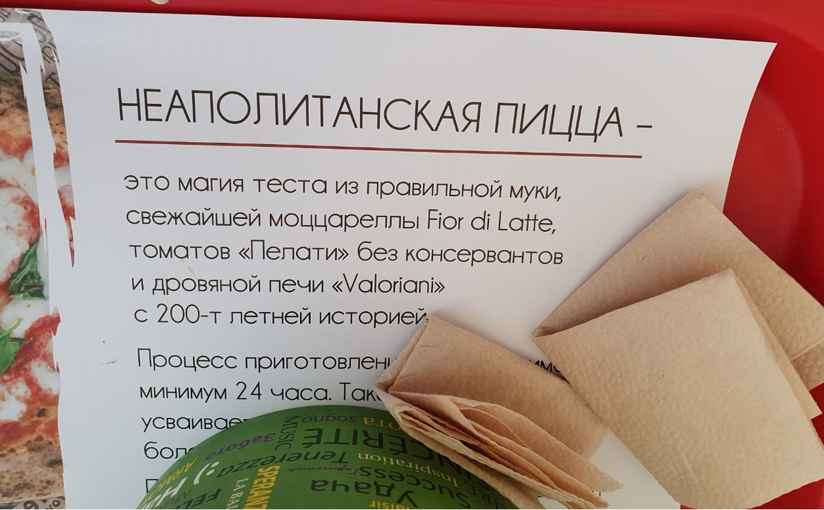 http://pizzamento.ru/pizzerias/izmaylovo/