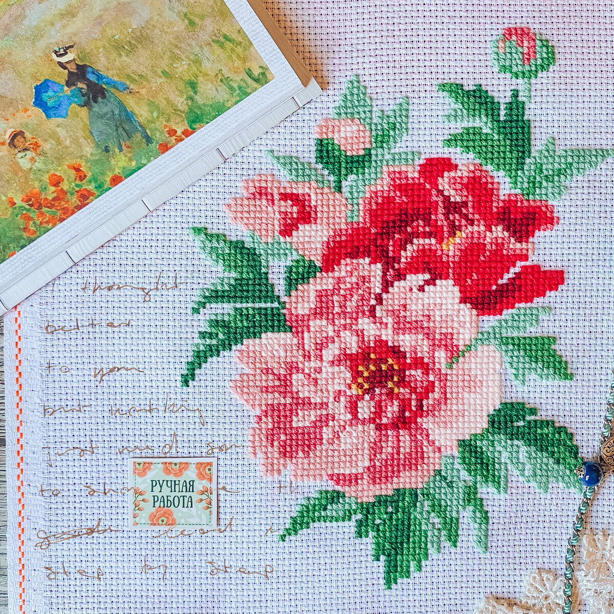 Пион от Риолис