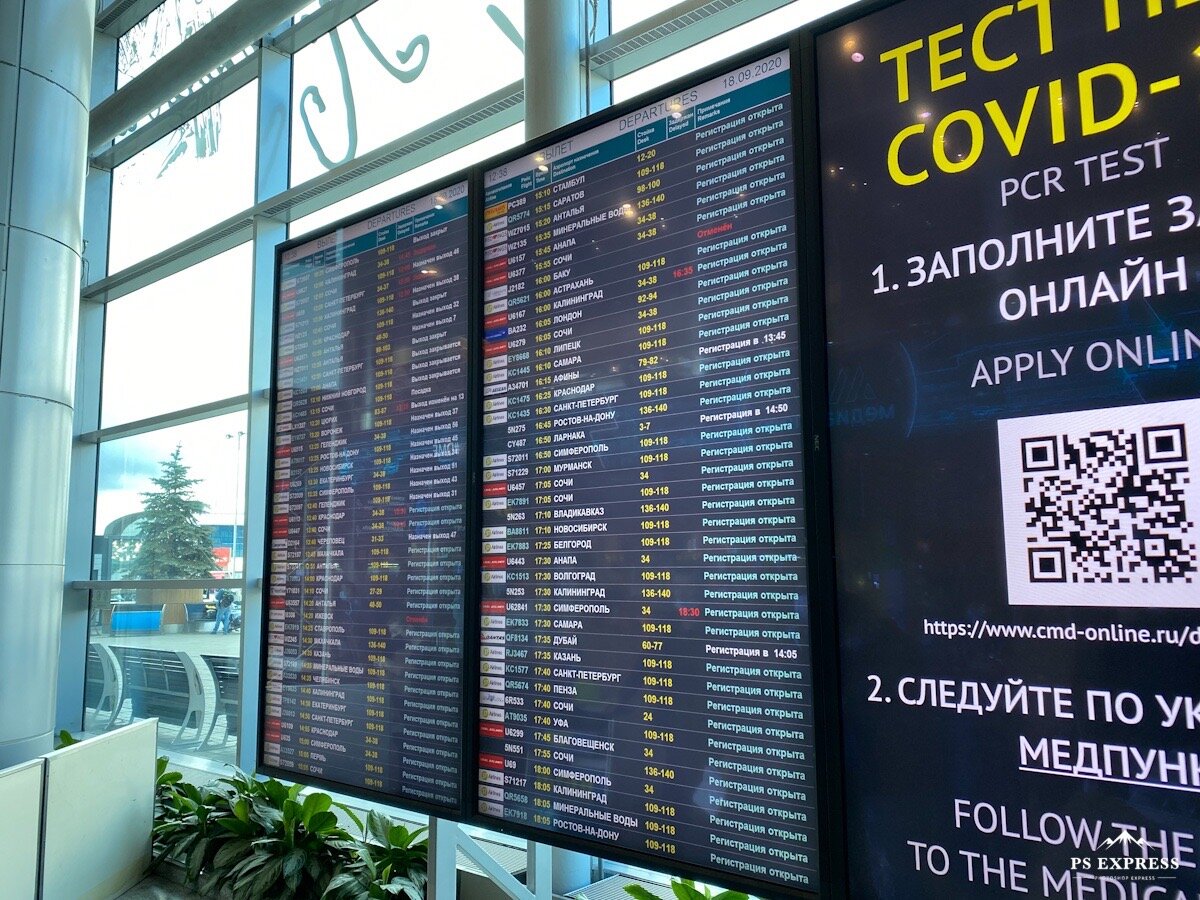 Фото: Артём Каширин/ © 2020 Журнал «Гражданская авиация»