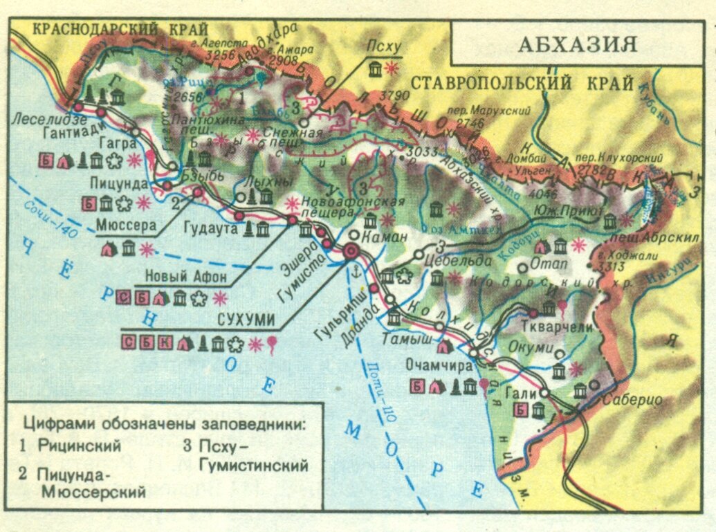 Подробная карта Абхазии на русском языке с городами и поселками — витамин-п-байкальский.рф