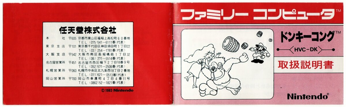 Буклет игры из комплекта Азии