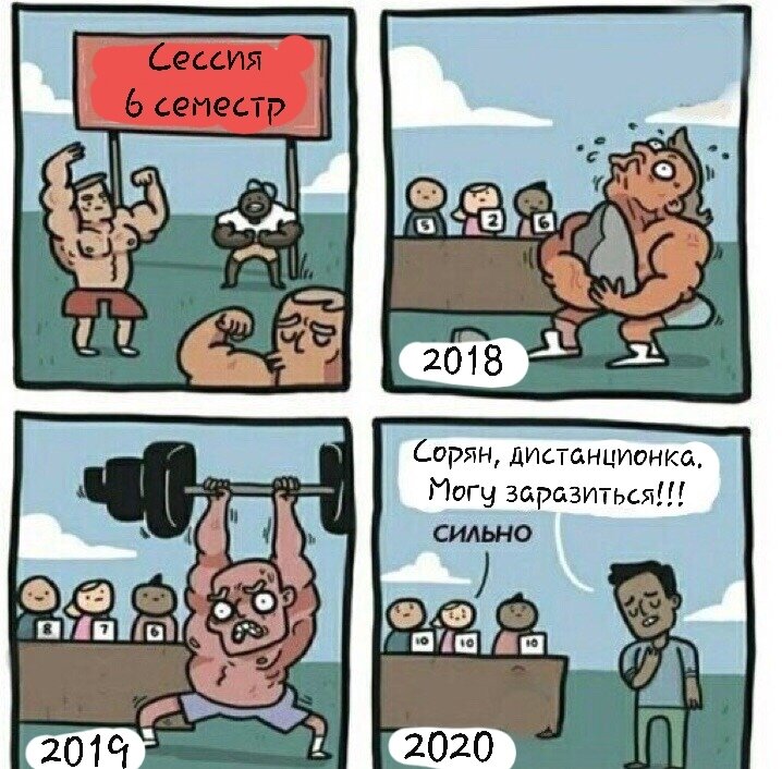 Считайте, что судьи в меме - экзаменаторы в меде. Мем-то жизненный!