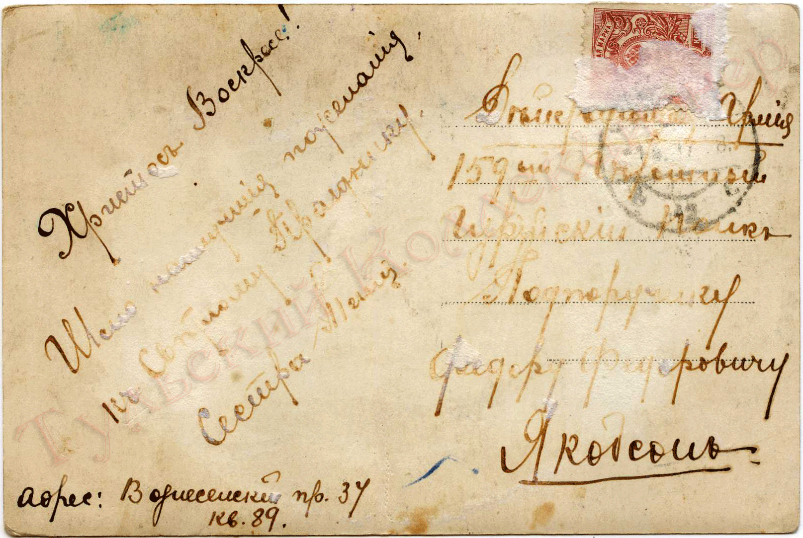 текст поздравления