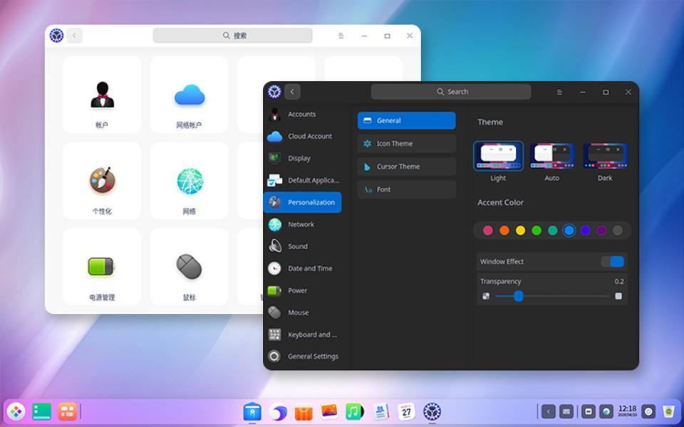 Has os. Linux Deepin 20. ОС: Linux Deepin. Линукс Интерфейс. Deepin Linux Интерфейс.