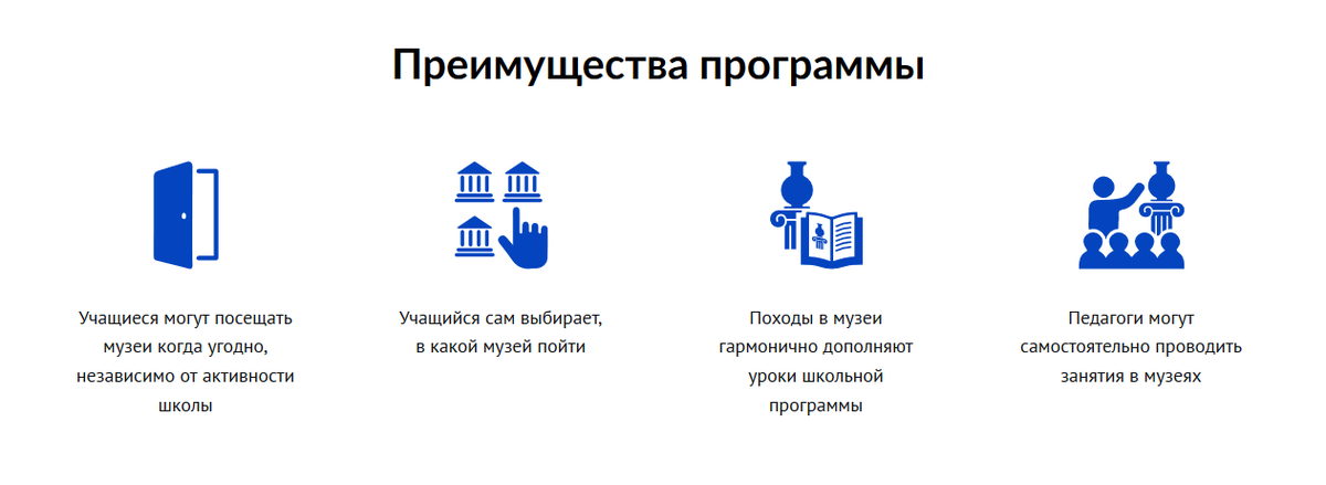 Фото с сайта mos.ru