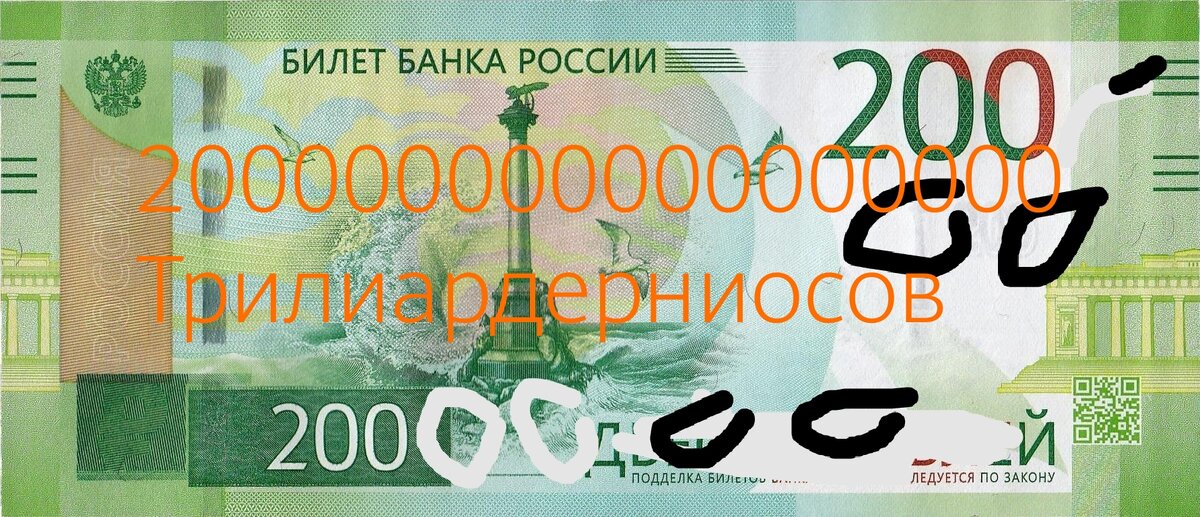 НОВАЯ ВАЛЮТА -----Н. Е. Ф. О. Т. О. Ш. О. П. 