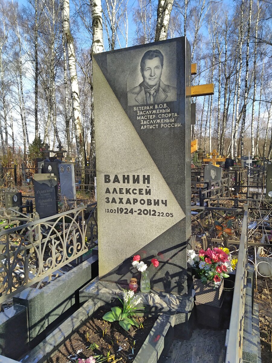 Владыкинское кладбище в Москве