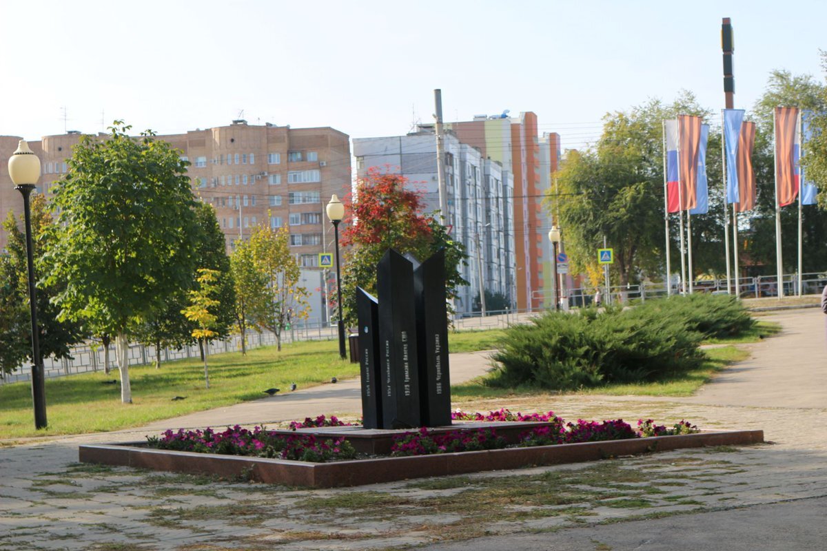 Погода в новокуйбышевске. Парк победа в городе Новокуйбышевске. Мемориальный комплекс Новокуйбышевск. Стелла Новокуйбышевск парк Победы. Новокуйбышевск памятник жертвам радиационных катастроф.