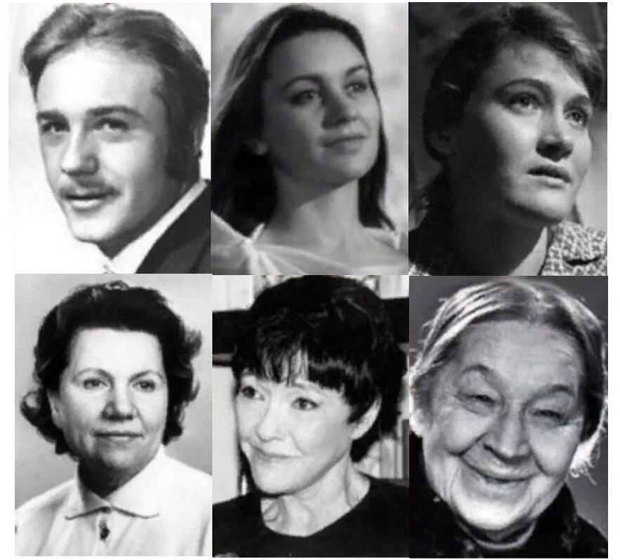Л. Куравлёв, Л. Чащина, Л. Буркова, Н. Сазонова, Б. Ахмадулина, А. Зуева. Фото из открытых источников.