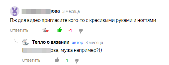 Комментарий пользователя к видео.